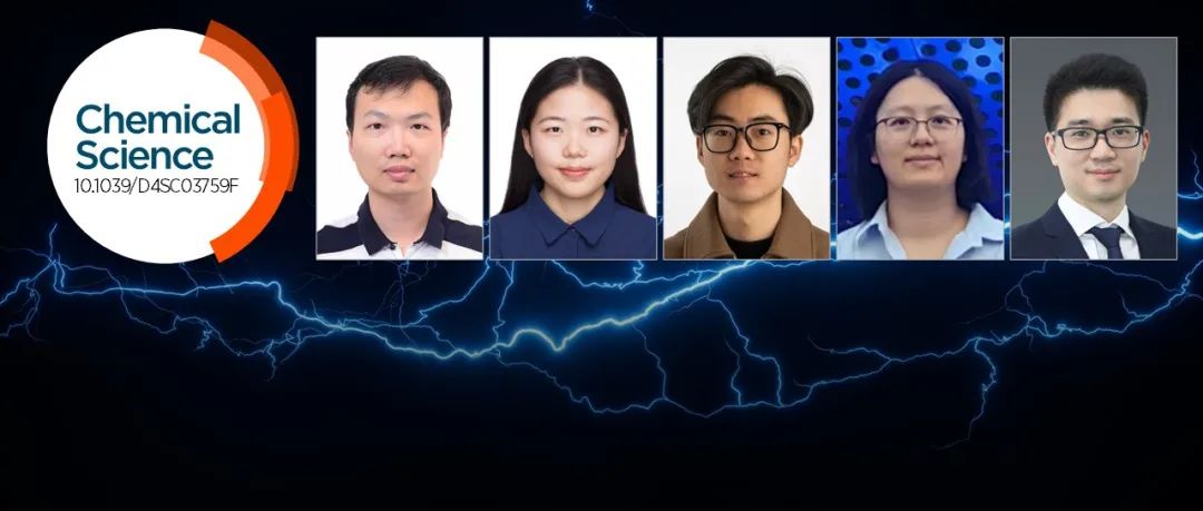 厦大刘俊扬团队: 定向电场实现经典 Sₙ2 反应迄今最大加速倍数