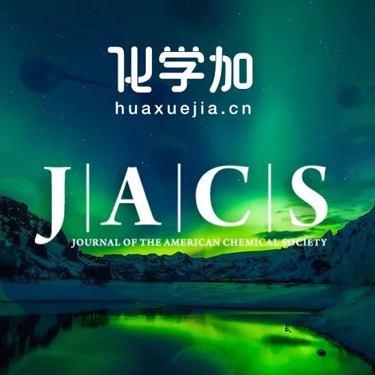 化学顶刊JACS，2024迎来新任编辑！