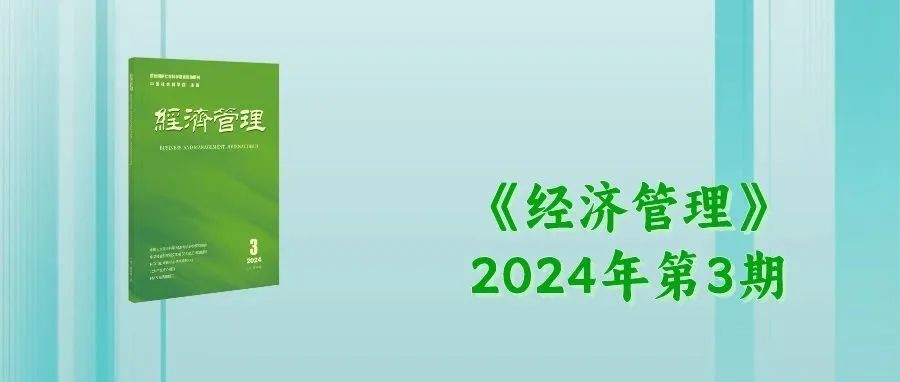 出口企业数字化转型、双重网络位置跃迁与国际竞争优势重塑