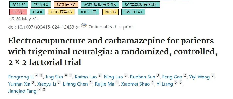 IF 4.8，电针治疗三叉神经痛的临床研究