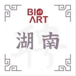 芙蓉实验室诚聘博士后等高层次人才