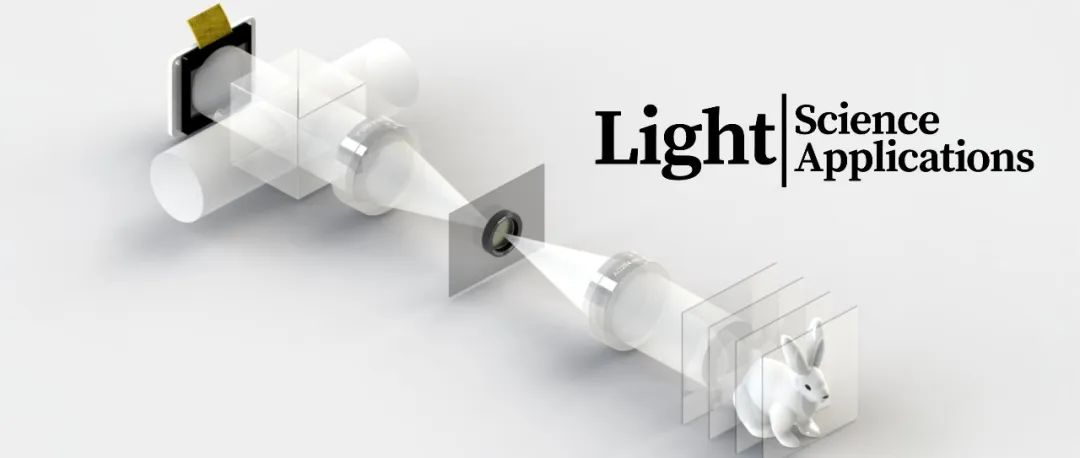 Light | 计算全息的逆问题求解