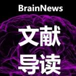 国际首个！瑞金医院完成间充质干细胞外泌体喷鼻治疗AD的临床试验