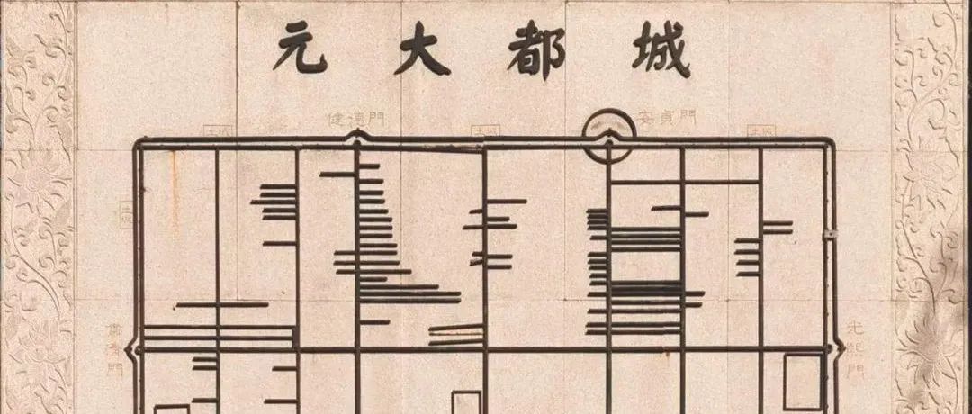 周宏伟：地下水污染与中国古代都城的迁徙